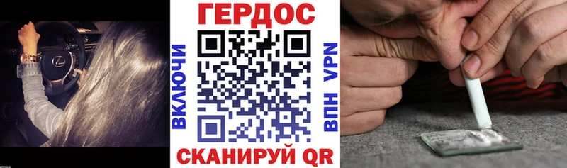 ГЕРОИН белый  Купить закладки  Нижний Тагил 