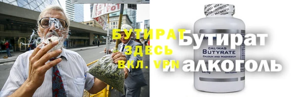 бутик Михайлов