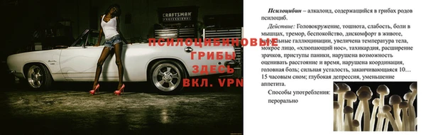 бутик Михайловск