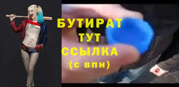 ALPHA PVP Михайловка