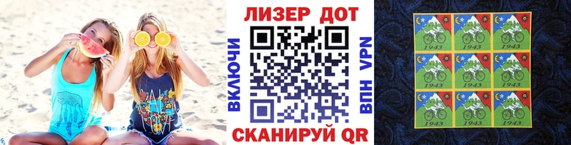 Марки NBOMe 1500мкг  Купить где  Нижний Тагил 